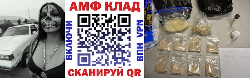 Амфетамин VHQ  shop формула  Тосно  купить закладку  МЕГА маркетплейс 