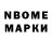 Меф VHQ I'm In.