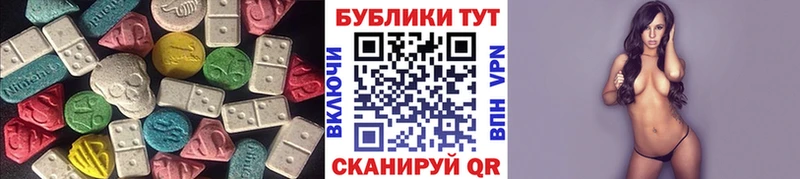 Ecstasy таблы  Тосно 