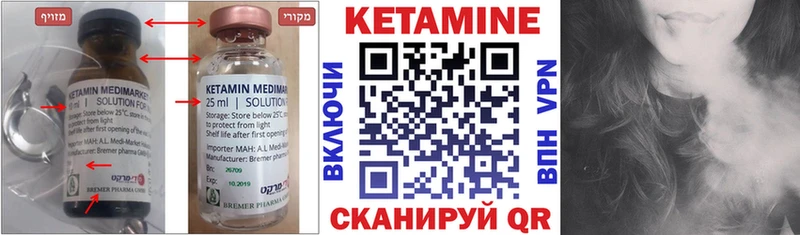 omg рабочий сайт  Тосно  КЕТАМИН ketamine 