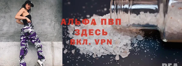 кокаин VHQ Беломорск