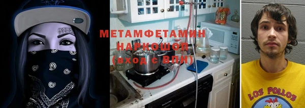 кокаин VHQ Беломорск