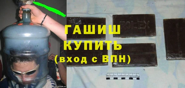 герыч Белокуриха