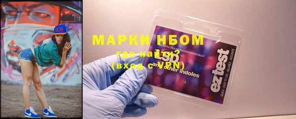 кокаин VHQ Беломорск