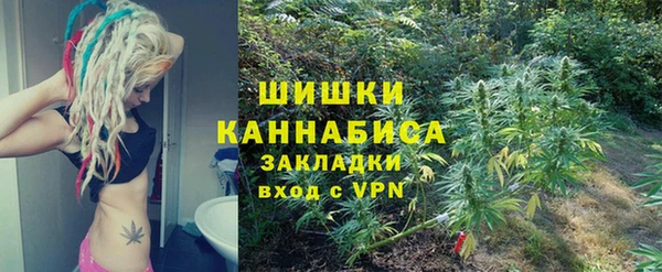 герыч Белокуриха