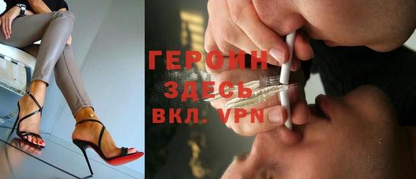 кокаин VHQ Беломорск