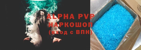 кокаин VHQ Беломорск
