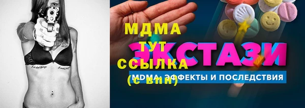 кокаин VHQ Беломорск