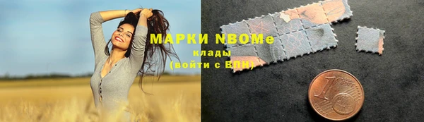 герыч Белокуриха
