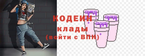 кокаин VHQ Беломорск
