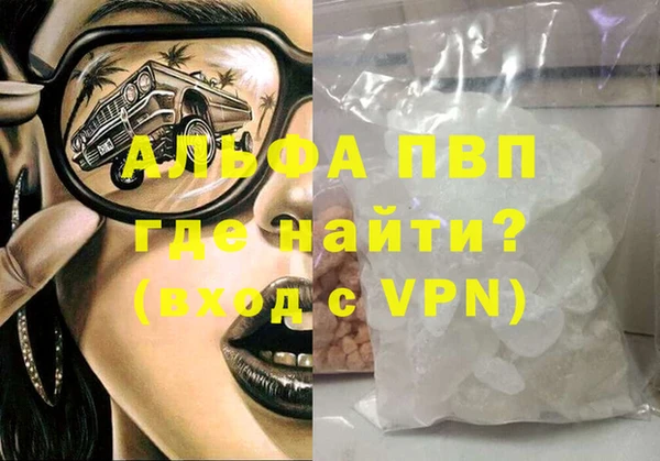 кокаин VHQ Беломорск