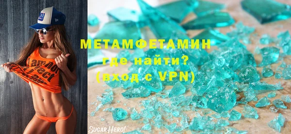 герыч Белокуриха