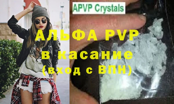 кокаин VHQ Беломорск