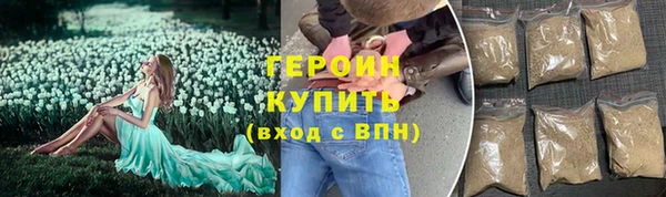 кокаин VHQ Беломорск