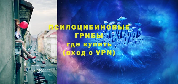 герыч Белокуриха