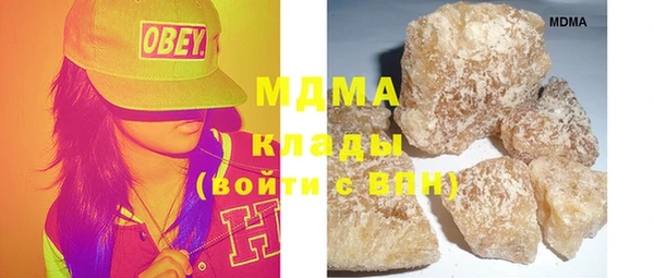 герыч Белокуриха