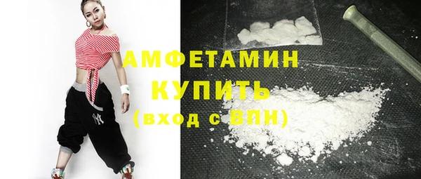 кокаин VHQ Беломорск