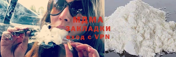 кокаин VHQ Беломорск