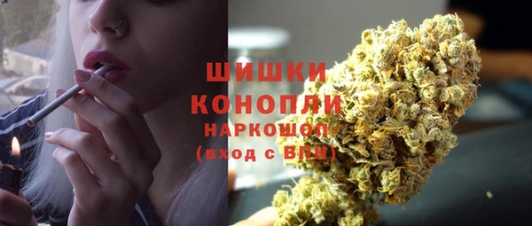 герыч Белокуриха