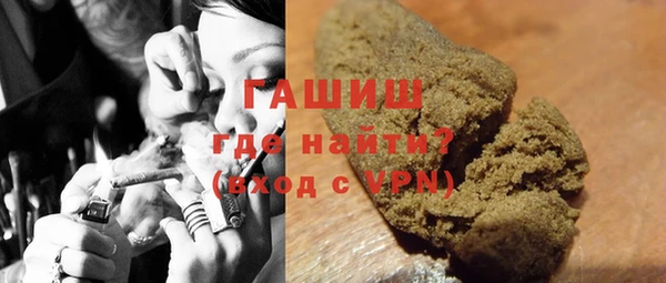 кокаин VHQ Беломорск