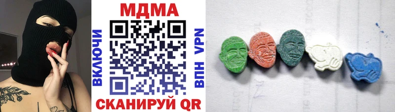 МДМА crystal  купить наркотики сайты  Тосно 