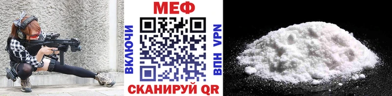 МЯУ-МЯУ мяу мяу  KRAKEN ССЫЛКА  Тосно 