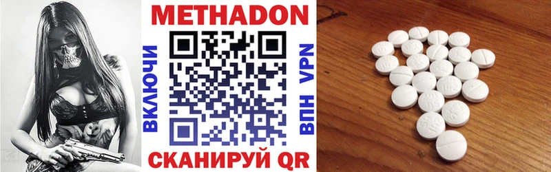 ОМГ ОМГ онион где продают наркотики Тосно МЕТАДОН белоснежный