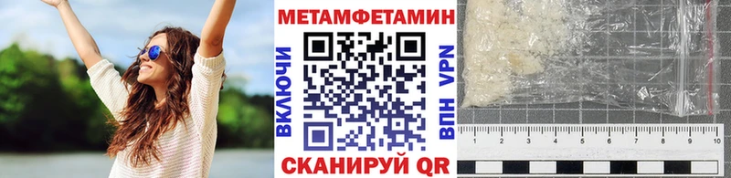 наркота  Тосно  Первитин мет 